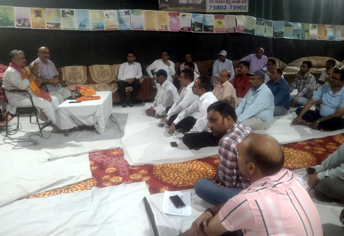 Annual meeting of Gau Grass Sewa samitti held